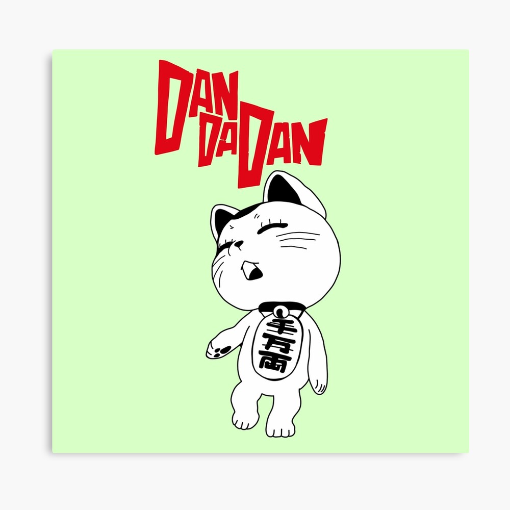 Dan Da Dan Turbo Granny Poster